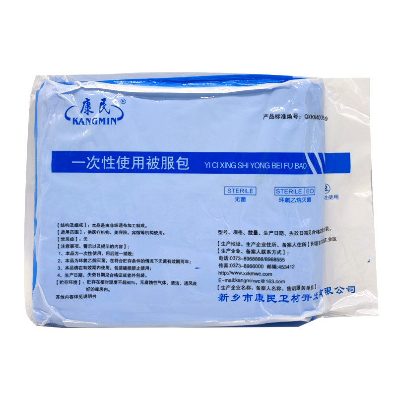 无菌一次性被套厚无纺布医用被罩