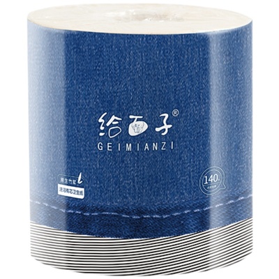 给面子竹浆本色卷纸四层加厚27卷