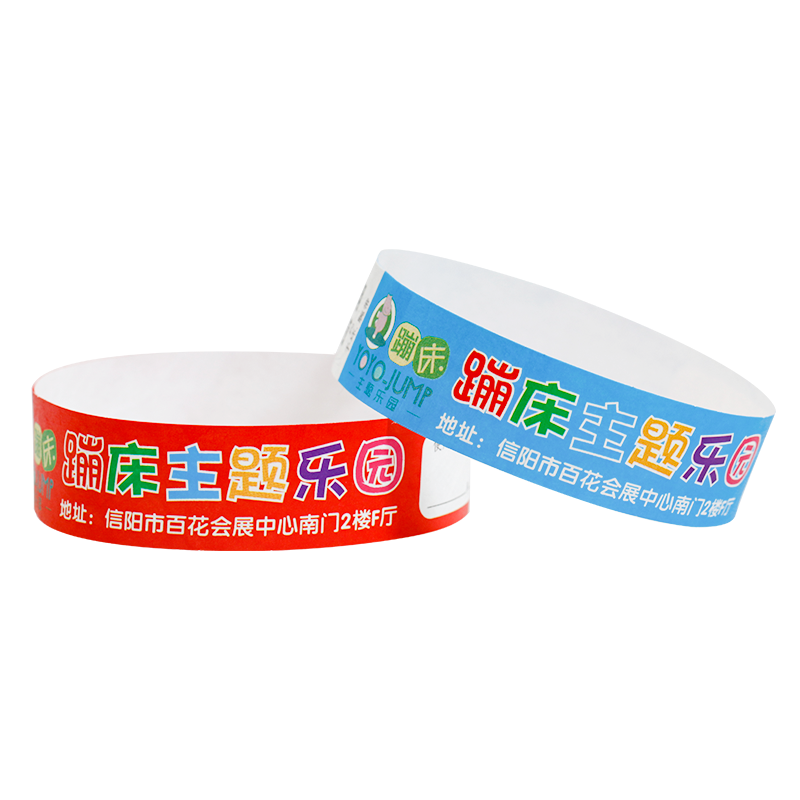 【顺丰包邮】定制手环销量第1名
