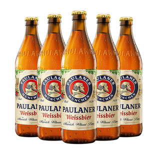 【柏龙保拉纳】小麦白啤黑啤大麦德国进口500ml*20瓶整箱精酿啤酒