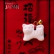 Новый год Tiger Blessing Pendor High составляет около 2,5 см.