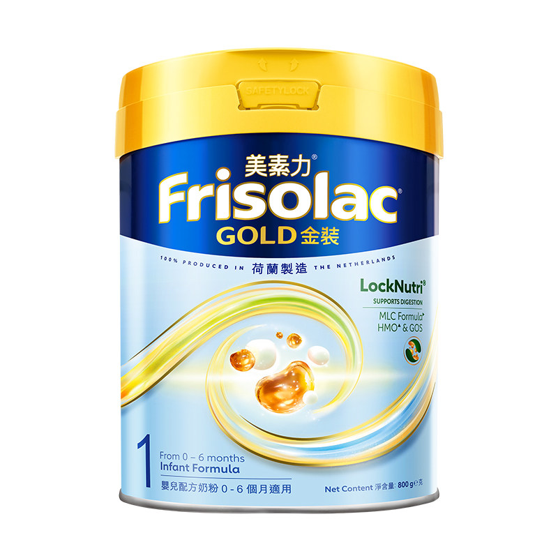 Friso港版美素佳儿金装1段荷兰进口婴儿奶粉0-6个月宝宝适用