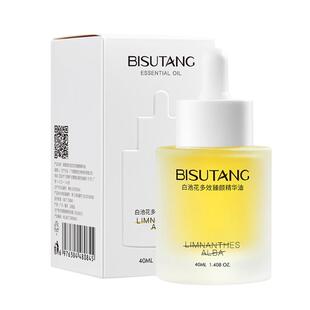 精华油以油养肤精油面部护肤油白池花紧致抗皱抗衰老去黄提亮面油