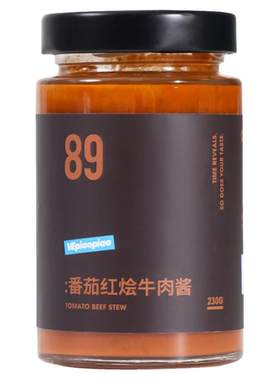 VEpiaopiao番茄红烩牛肉酱