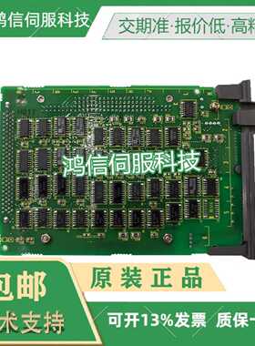 议价全新现货A20B-8101-0821 FANUC发那科原装配件通讯板质保一年