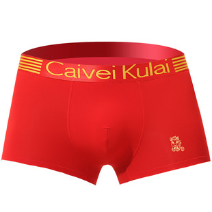 马年本命年红色男士内裤男平角裤属龙马四角底裤结婚礼盒装νckν