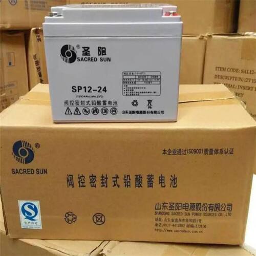 圣阳蓄电池SP122412V24AH消防照明机房UPS电源配套EPS直流屏