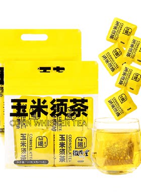 徽隆堂熬夜恢复玉米须花草茶30包