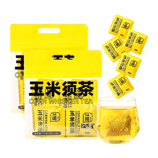 徽隆堂熬夜恢复去肿利水玉米须茶袋泡茶花草茶养生茶独立8g*30包