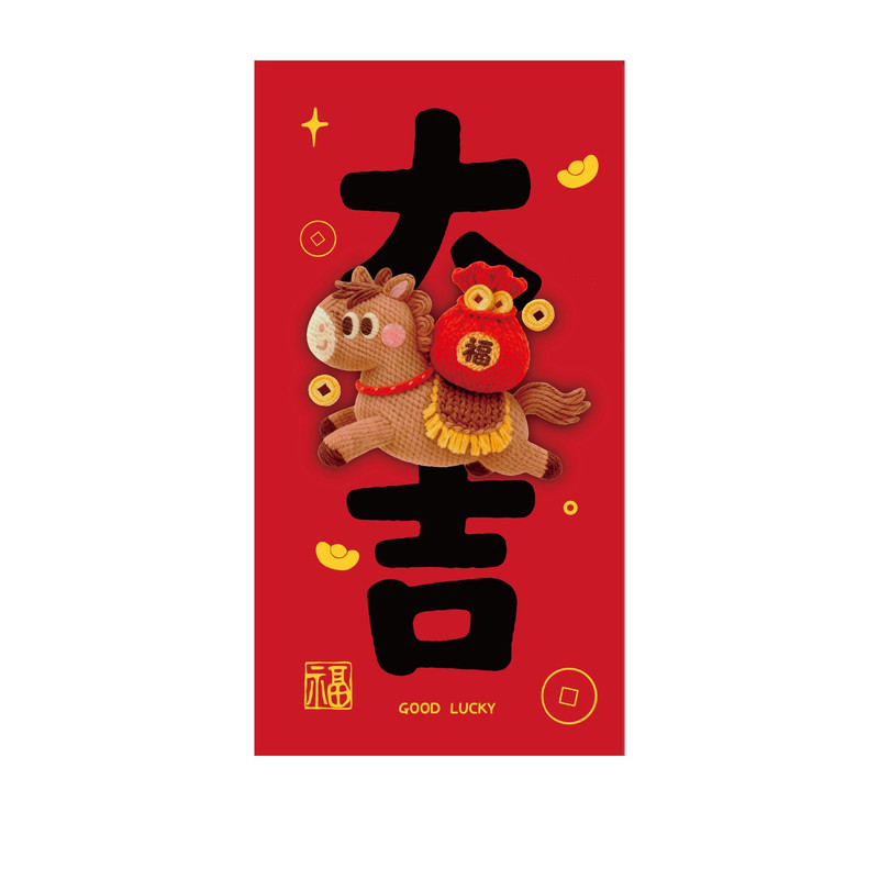 爆款 2026款卡通手绘福马萌马系列平面刺绣风格可爱卡通春节红包