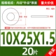 M10*25*1,5 (20)