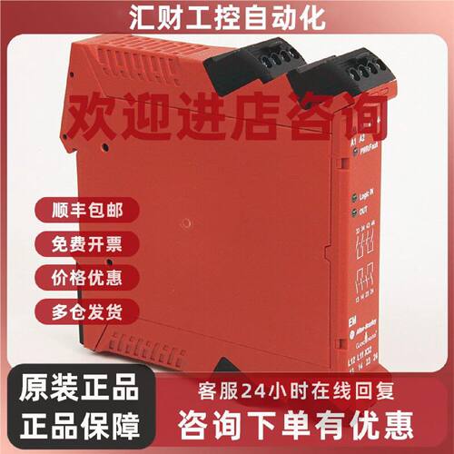 议价440R-EM4R2D扩展模块罗克韦尔Allen-BradleyAB全新440REM4R2D