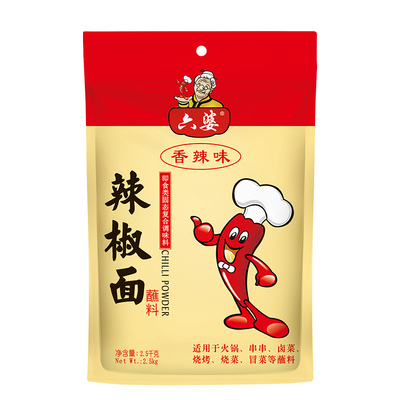 六婆辣椒面2.5KG火锅串