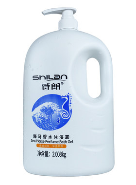 诗朗海马香沐浴露芦荟百花沐浴露