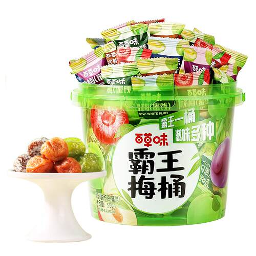 到手约70颗百草味霸王梅桶500g梅子零食话梅青梅西梅酸梅果干蜜饯