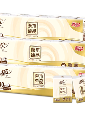 心相印品诺4层加厚手帕纸
