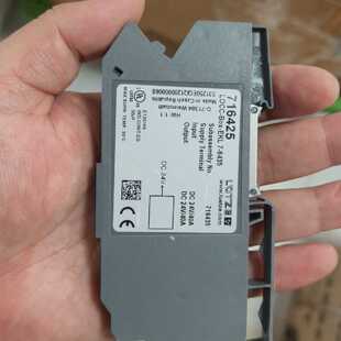 议价luetze 716425 LOCC-Box-EKL适用