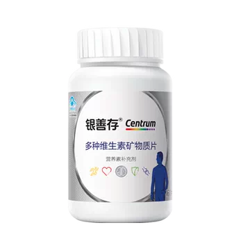 银善存中老年男士多种维生素复合片