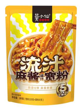 莫小仙流汁宽粉袋装多口味