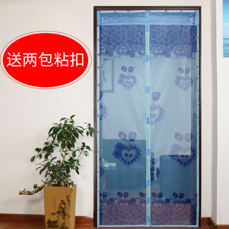 加密防蚊门帘隔断帘磁性软纱门帘 夏季卧室防蚊纱门纱窗送粘扣2包