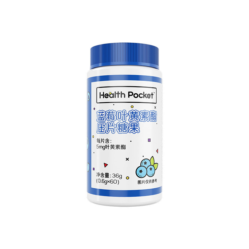 诺特兰德蓝莓叶黄素酯儿童成人中老年官方正品非近视护眼叶黄素