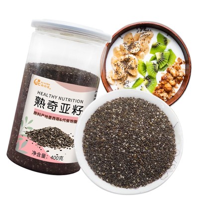熟奇亚籽400g代餐饱腹膳食