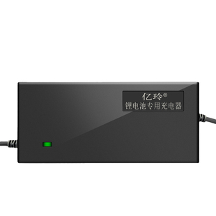 锂电池电动车充电器48V24V72V12V电车锂离子60V2A哈雷36V平衡车通