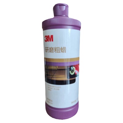 3m三合一抛光蜡6085SA蜡粗细蜡