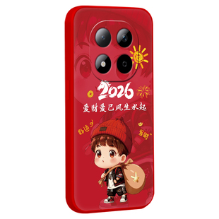 彧玺适用于红米note15pro+手机壳Hmnotel5pro+红色rdemiNote15pro+软hongmiN0te15pro+马年Miuinote15pr0+女