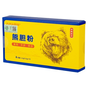 金胆级熊胆粉0.3g*5瓶/盒中药饮片清热平肝明目九州通药房正品