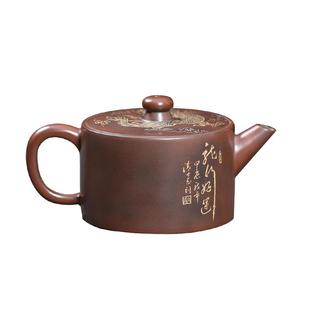 广西养生坭兴陶紫陶漫山壶龙行好运大口径家用茶壶礼郎雕刻泡茶壶