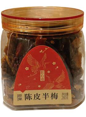 亨仕利土耳其无核杏干陈皮半梅