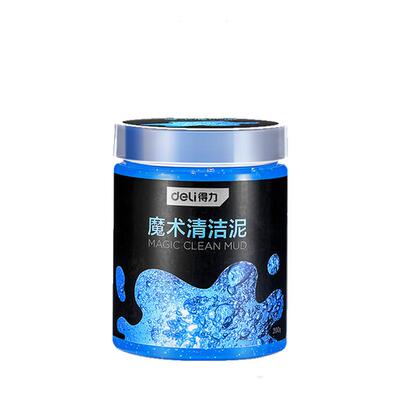 得力键盘清洁泥清洗神器-好品质
