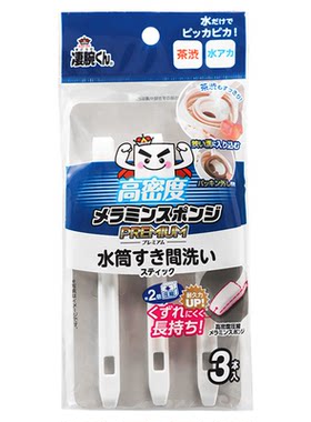 日本LEC保温杯盖刷水杯清洗神器