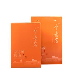 叶嘉岩武夷岩茶燕子窠肉桂乌龙茶果香桂皮香茶叶送长辈礼盒装100g