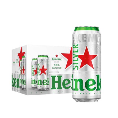 【送货上门】喜力啤酒星银全麦酿造啤酒500ml*48罐装官方正品