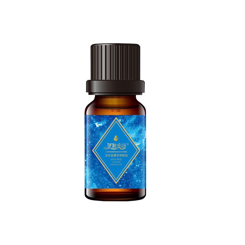 伊帕尔汗太空蓝薰衣草精油15ml