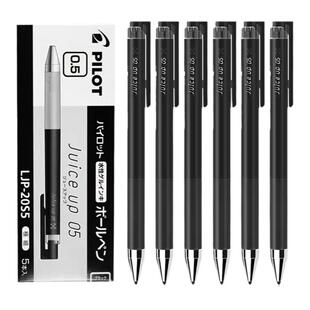 日本pilot百乐juice up果汁笔升级版刷题笔ST按动黑色中性笔juiceup按压式学生用水笔可换替芯0.3/0.4/0.5