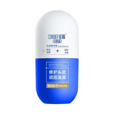 【自播】征服小胶蓝头皮精华素祛痘去屑控油青蒿洗发水90/135ml