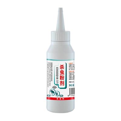 杀跳蚤蟑螂潮虫臭虫蜈蚣克星粉剂