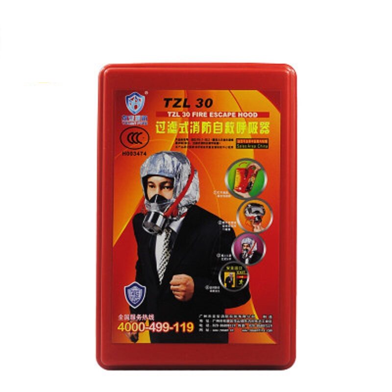 正品友安TZL30火灾逃生消防面具
