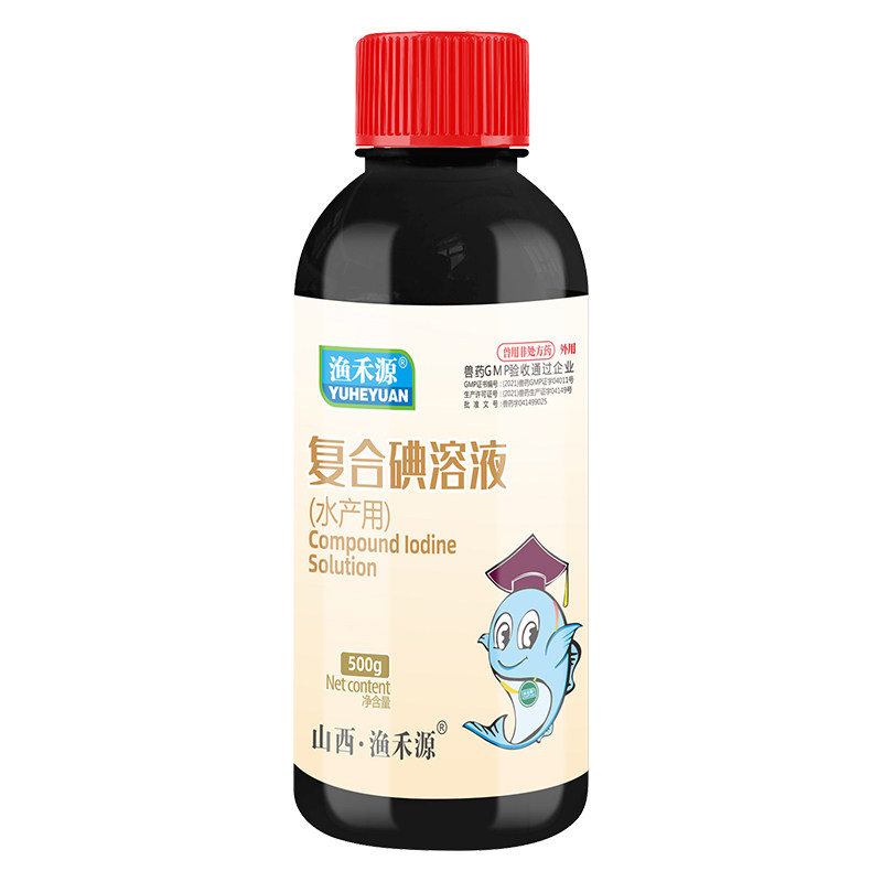 复合碘溶液水产养殖虾蟹鱼塘消毒水族药品药剂