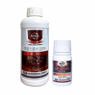 海岱希美乐螯合铁肥液体叶面肥冲施肥农用补铁熬鳖敖合铁糖醇铁肥