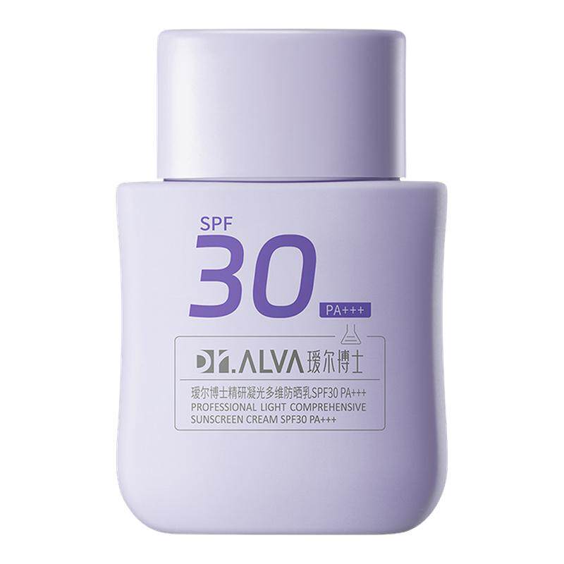 下拉详情领补贴丨瑷尔博士防晒霜乳清爽养肤防紫外线SPF30