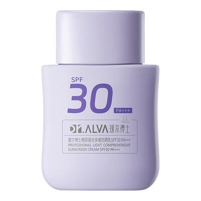 下拉详情领补贴丨瑷尔博士防晒霜乳清爽养肤防紫外线SPF30