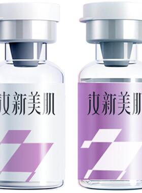 汝新美肌修护屏障紧致寡肽冻干粉