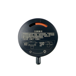 美的破壁机上盖MJ-BL1542A/BL1543A/BL1528APro排气阀投料盖配件