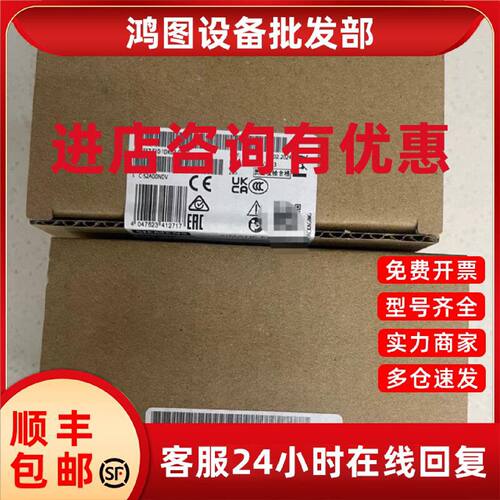 议价6ES7 510-1DK03-0AB0 西门子CPU 1510SP-1 6ES7510-1DK03-0AB