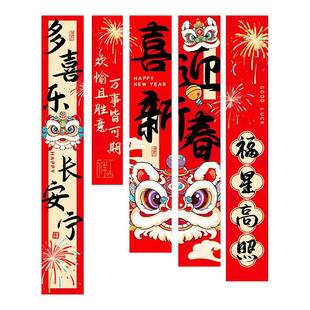 2026马年挂布新年商场条幅福字店铺布置用品过年春节氛围元旦教室装饰布置幼儿园班级活动条幅背景墙条幅旗帜