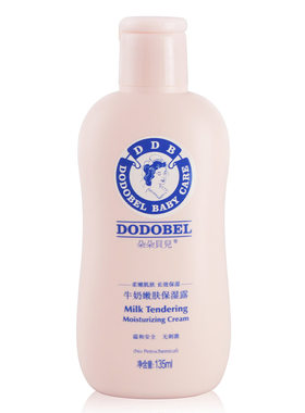 朵朵贝儿牛奶柔润保湿露